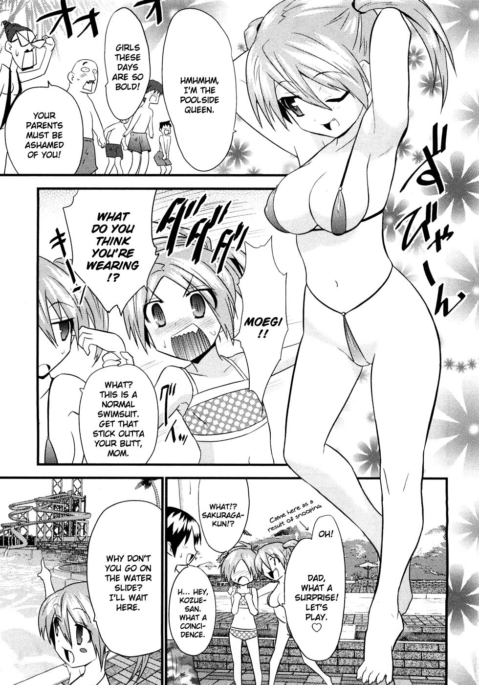 Yomeiro Choice Chapter 5 - Page 14