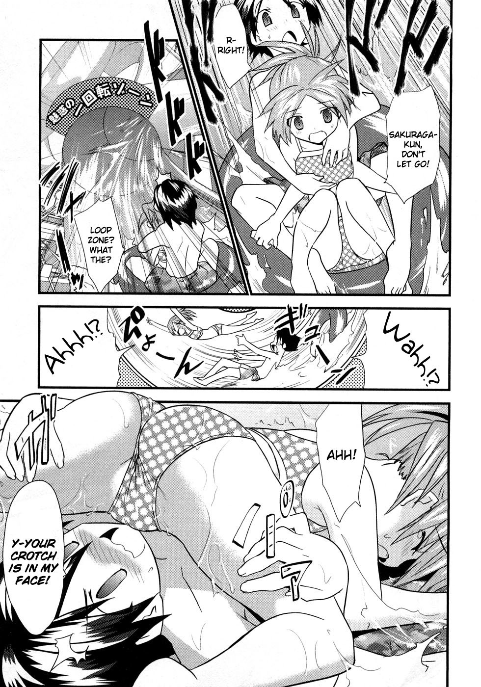 Yomeiro Choice Chapter 5 - Page 16