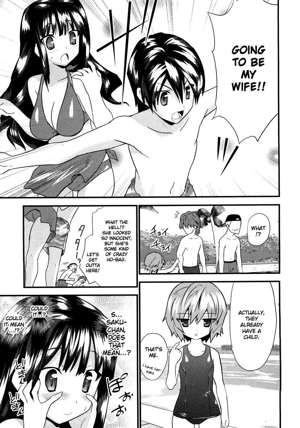 Yomeiro Choice Chapter 5 - Page 20
