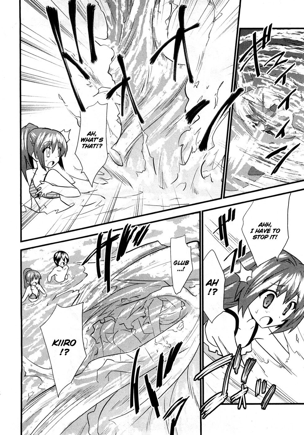 Yomeiro Choice Chapter 5 - Page 25