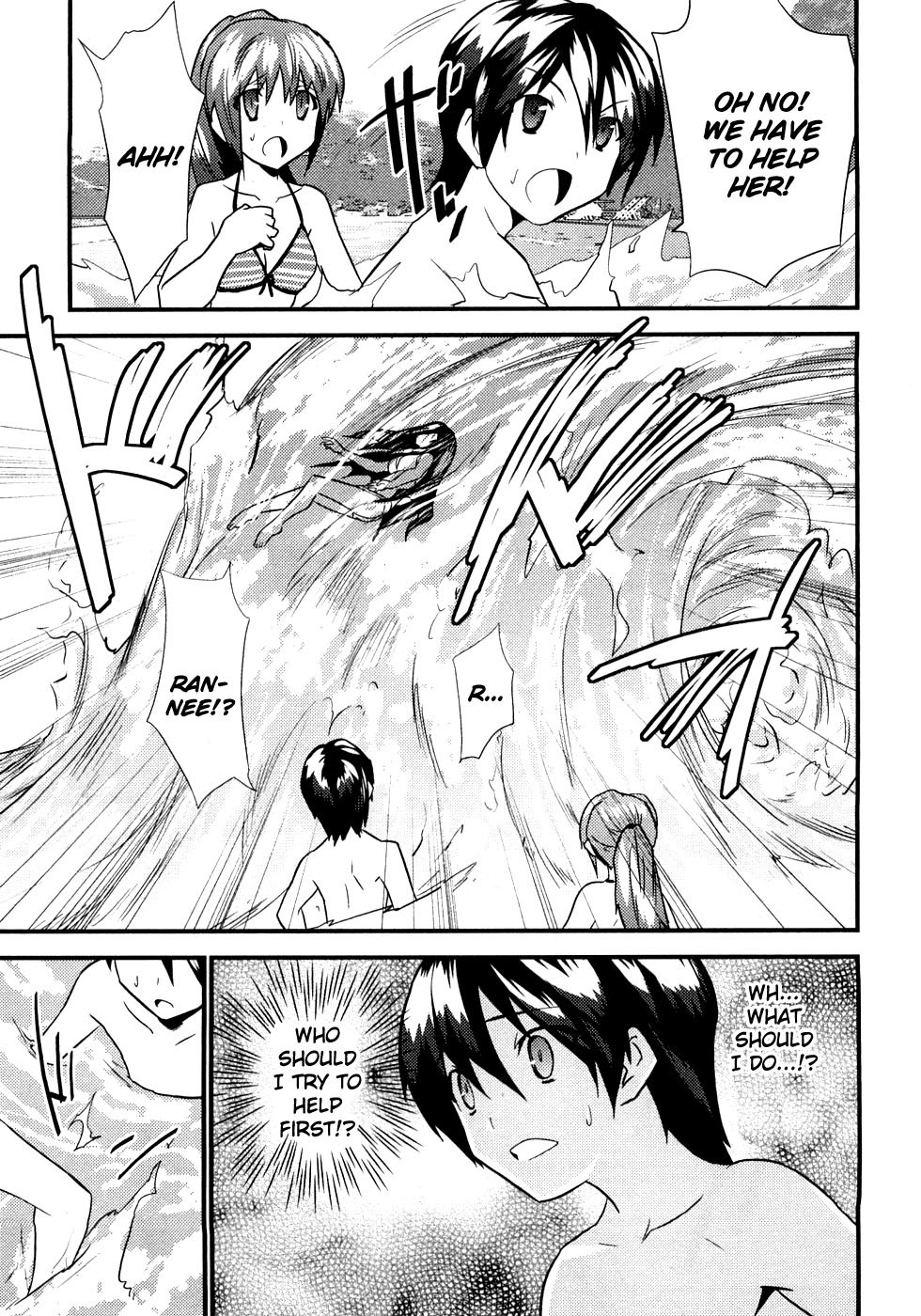 Yomeiro Choice Chapter 5 - Page 26