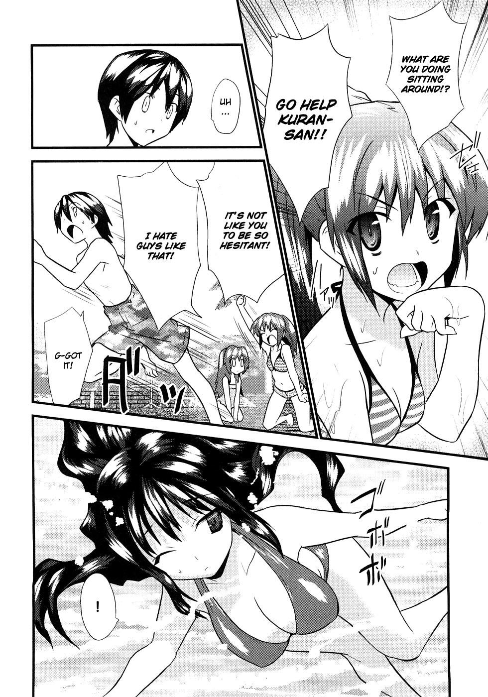 Yomeiro Choice Chapter 5 - Page 29