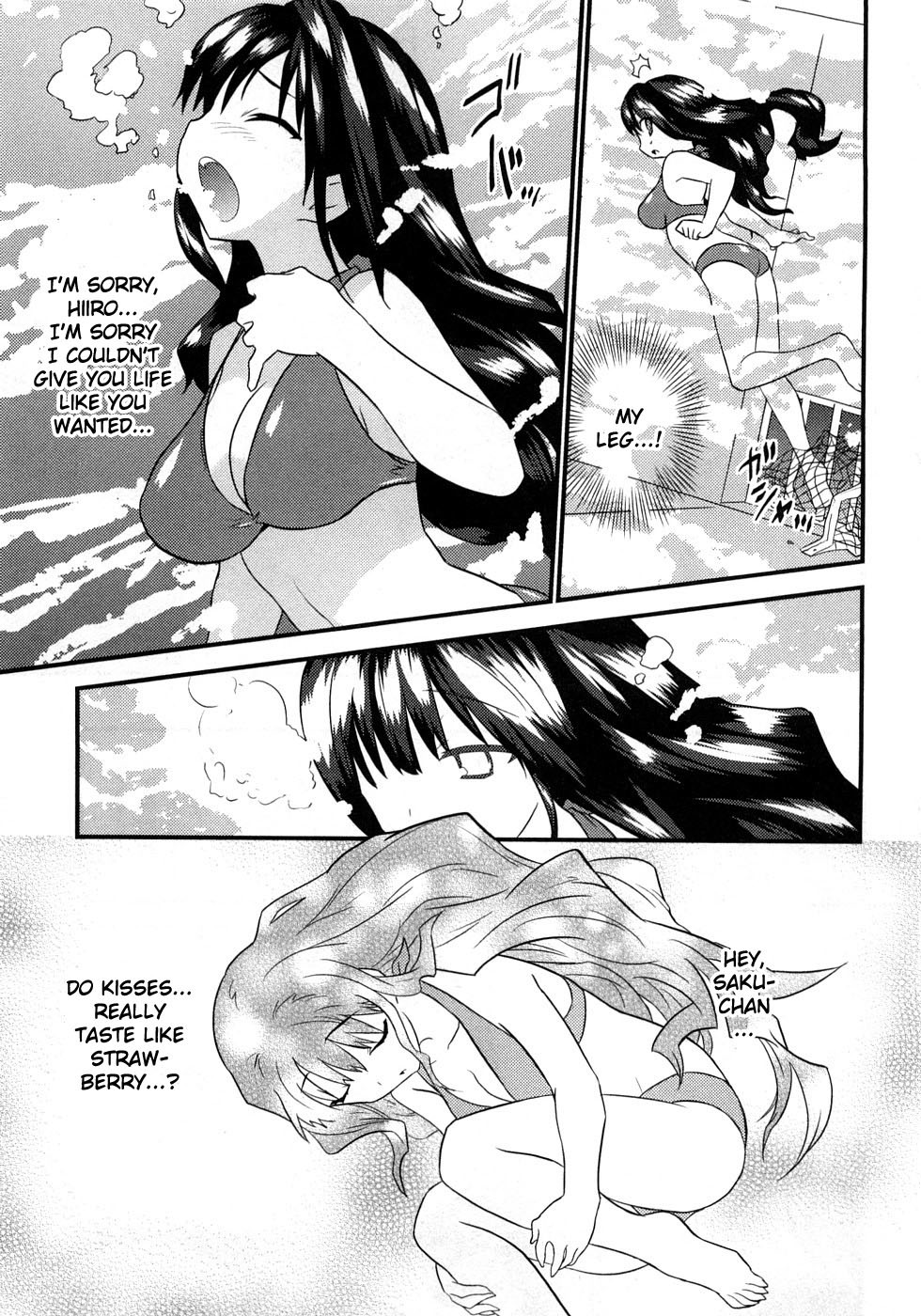 Yomeiro Choice Chapter 5 - Page 30