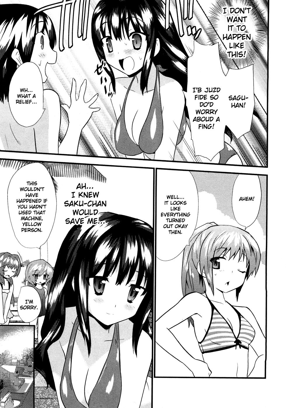 Yomeiro Choice Chapter 5 - Page 32