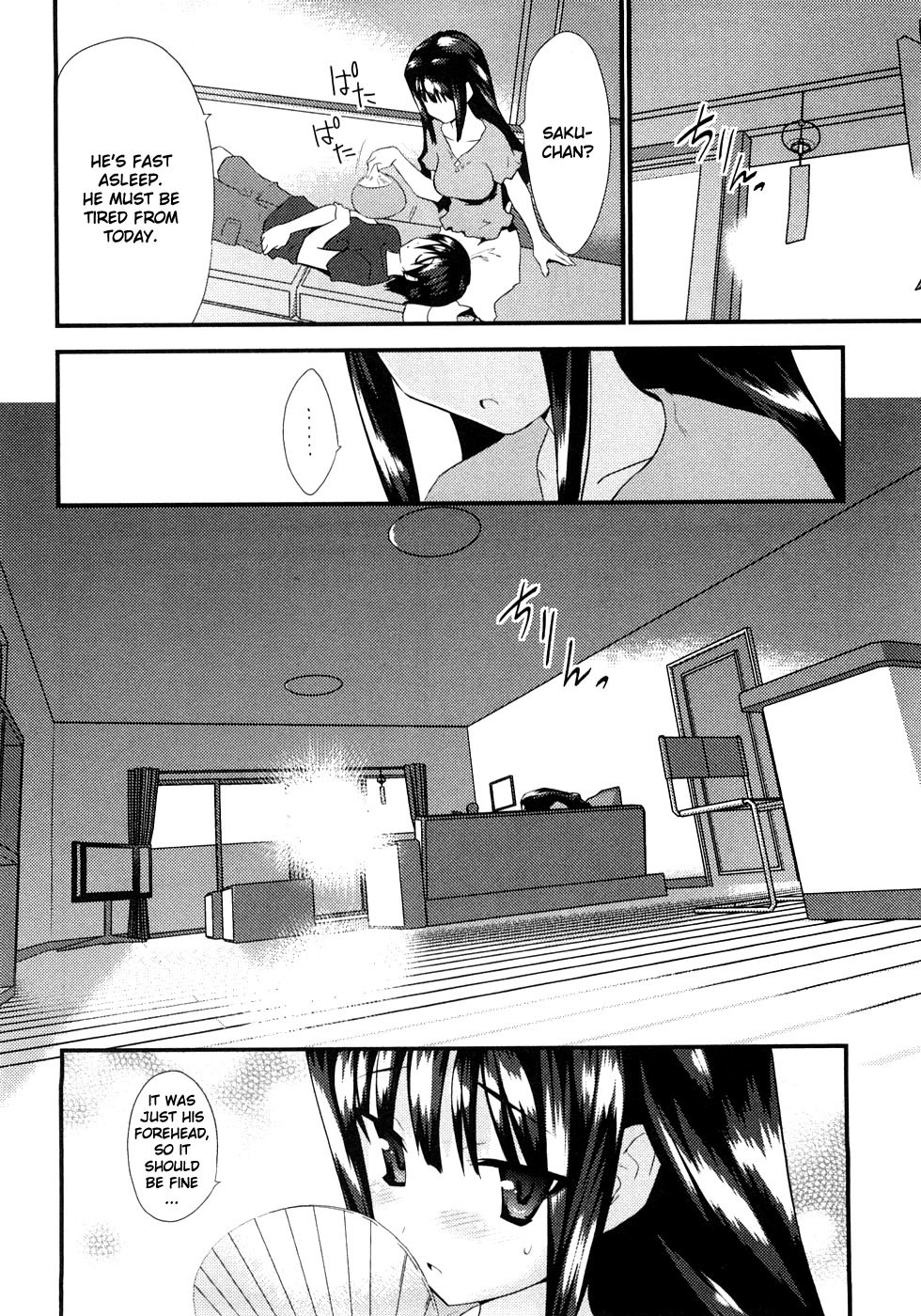 Yomeiro Choice Chapter 5 - Page 33