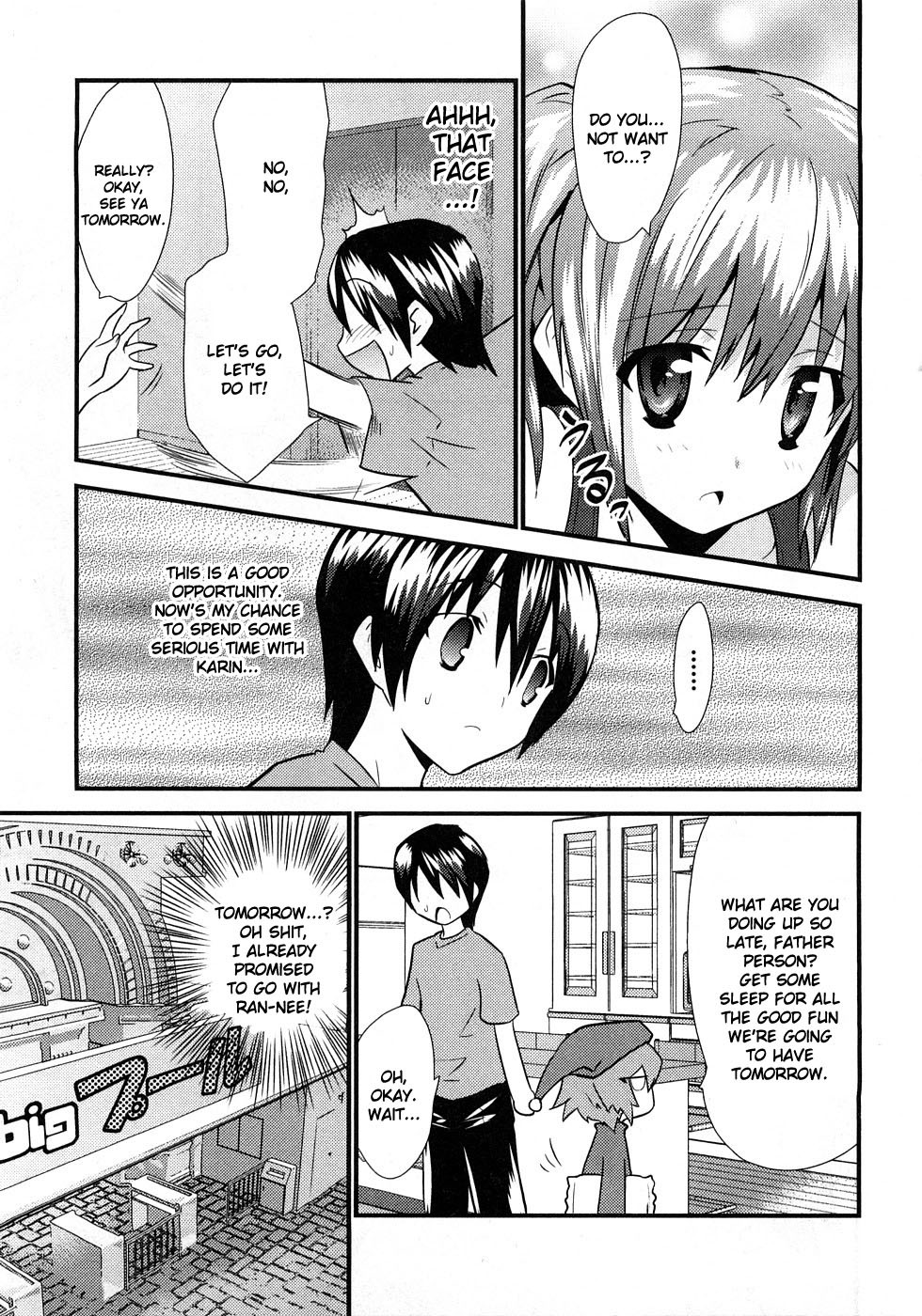 Yomeiro Choice Chapter 5 - Page 6