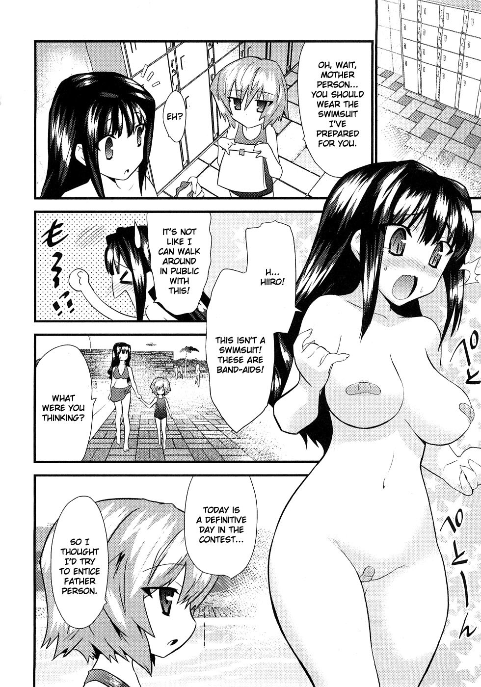 Yomeiro Choice Chapter 5 - Page 7