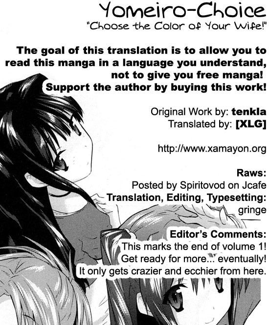 Yomeiro Choice Chapter 6 - Page 2