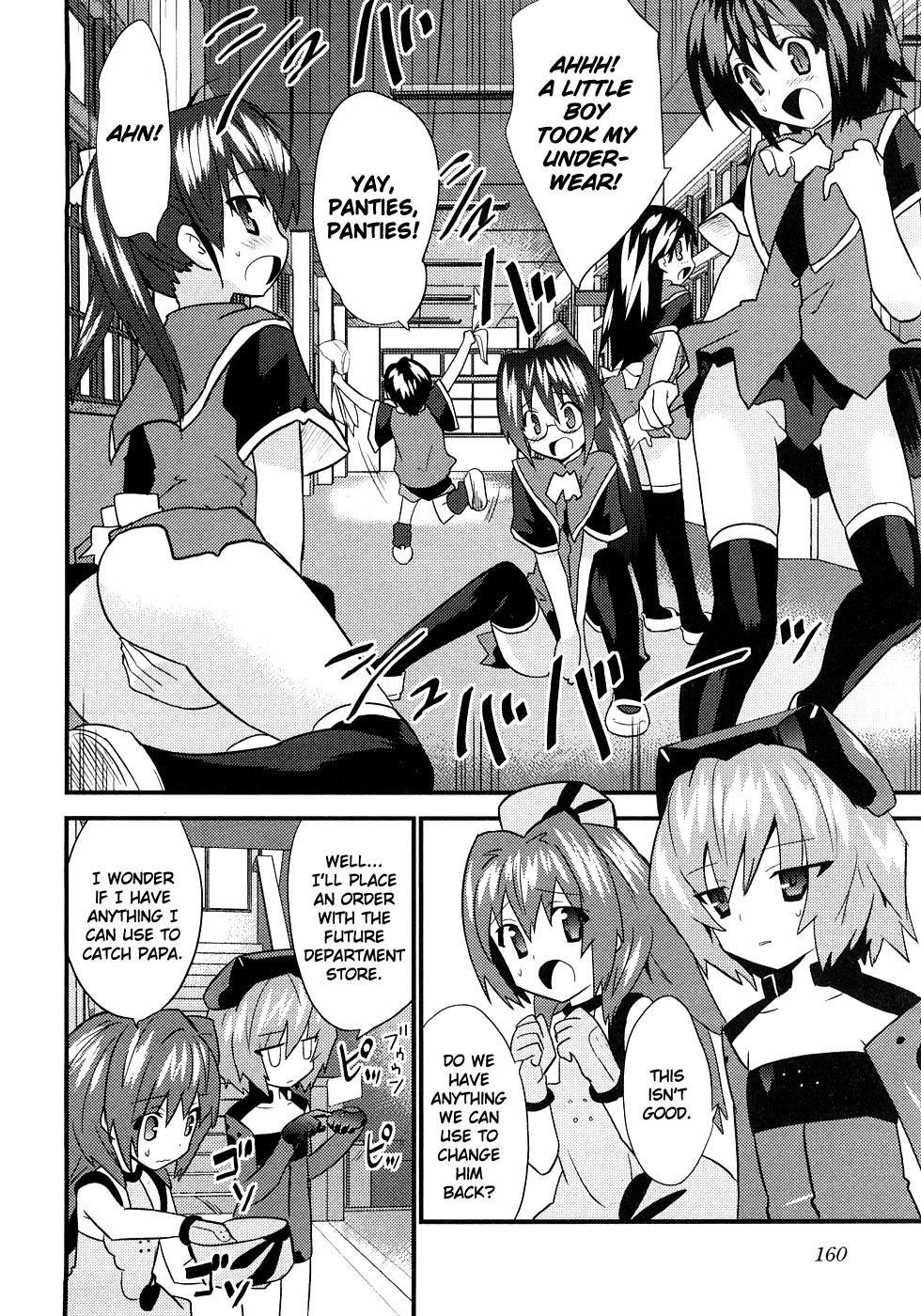 Yomeiro Choice Chapter 6 - Page 11