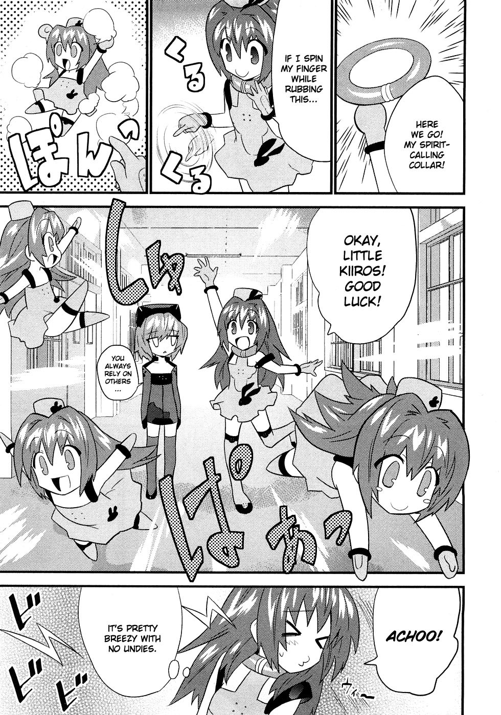 Yomeiro Choice Chapter 6 - Page 12