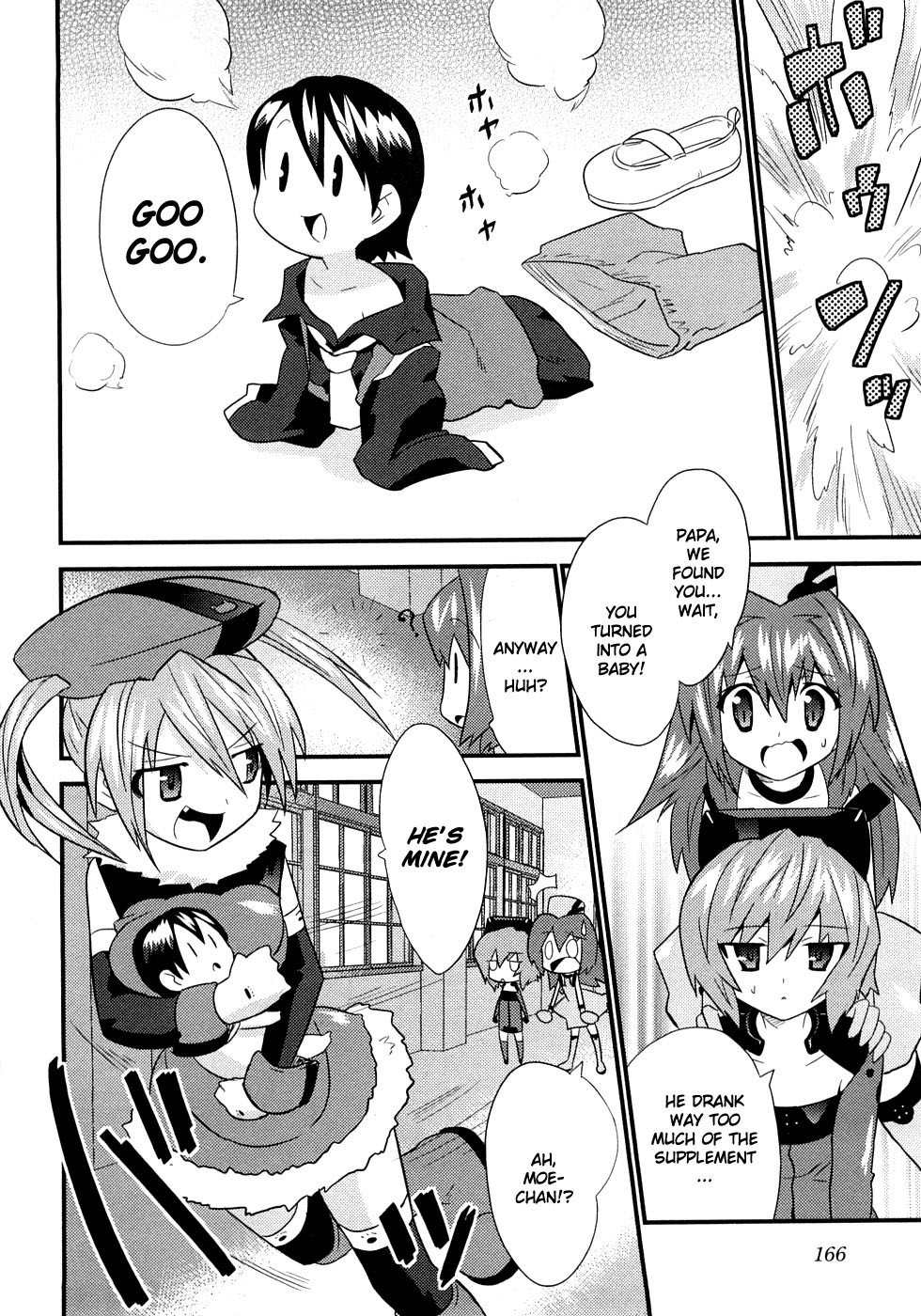 Yomeiro Choice Chapter 6 - Page 17