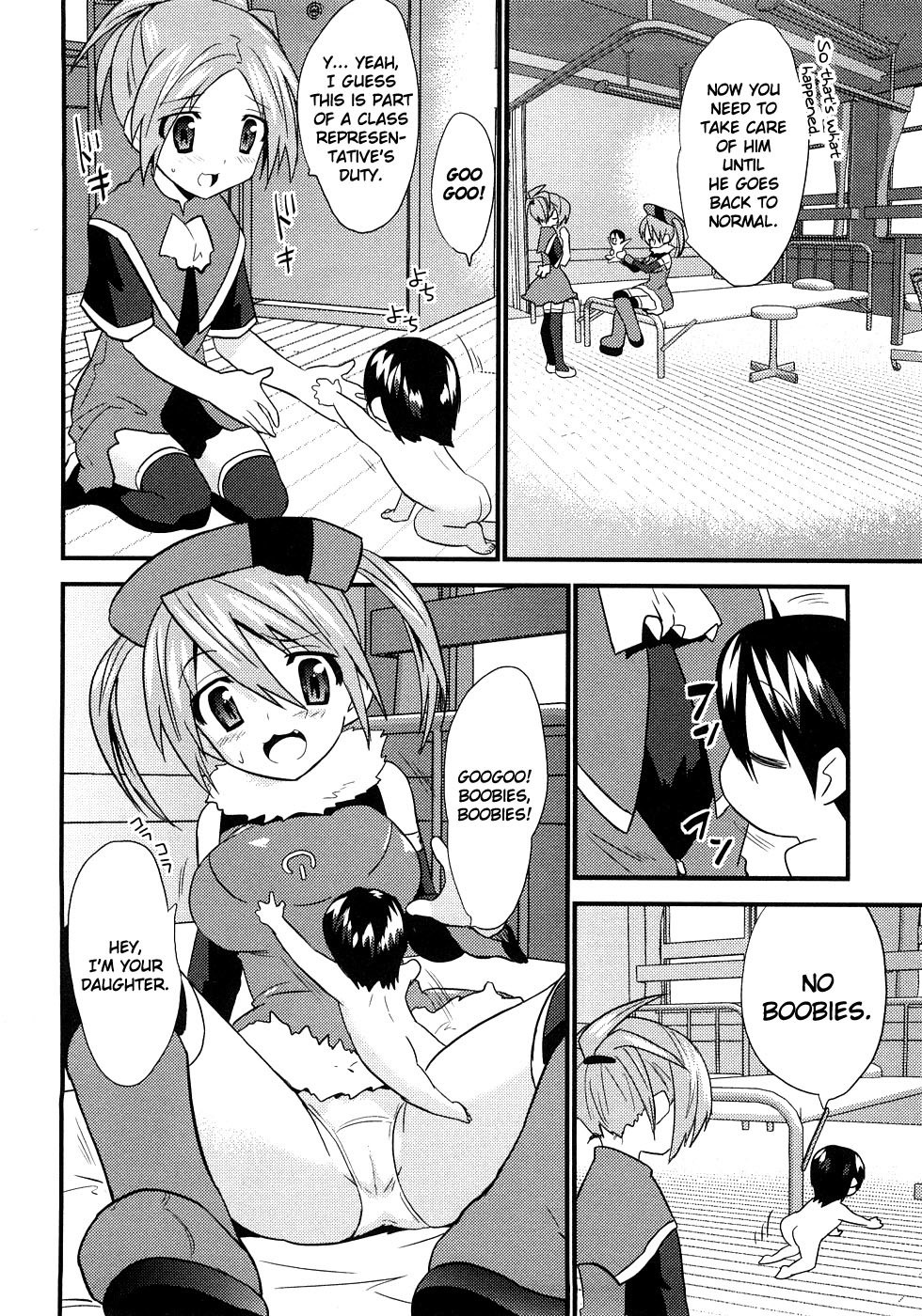 Yomeiro Choice Chapter 6 - Page 19