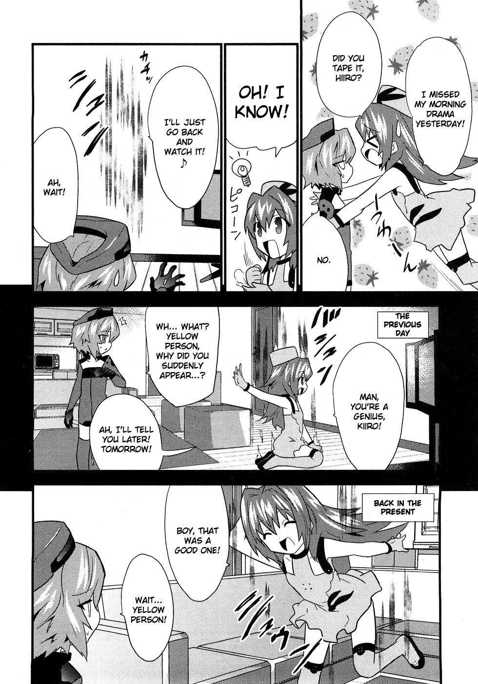 Yomeiro Choice Chapter 6 - Page 3