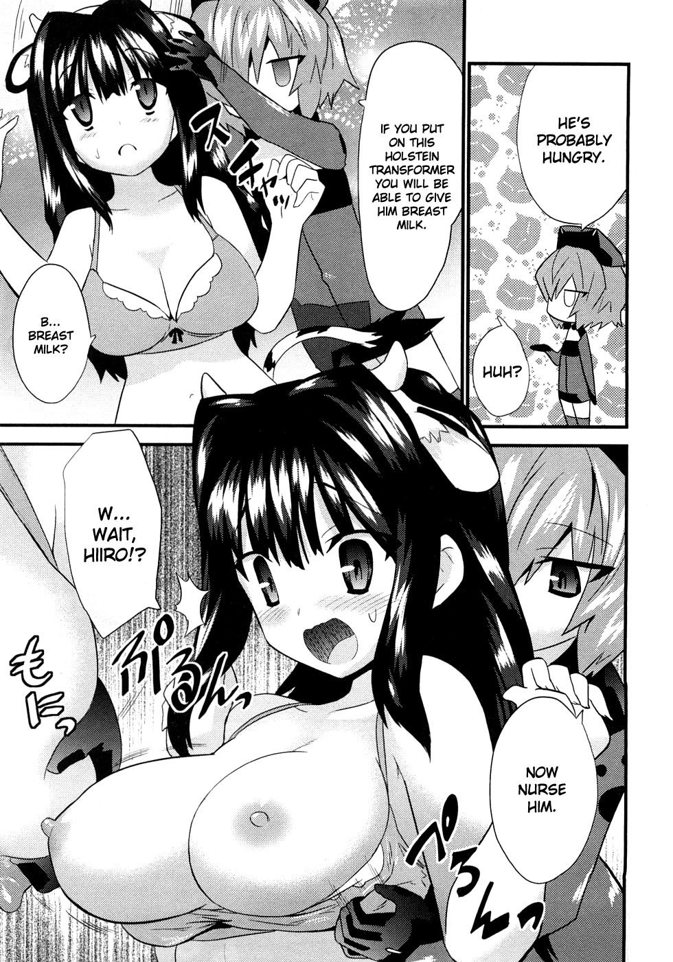 Yomeiro Choice Chapter 6 - Page 24