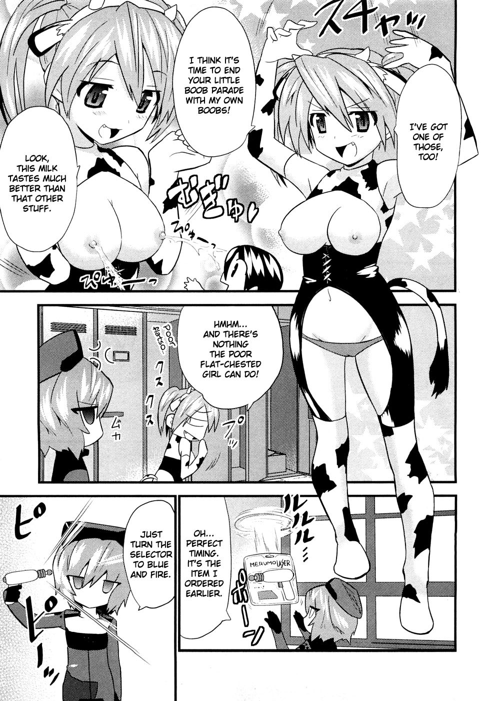 Yomeiro Choice Chapter 6 - Page 26