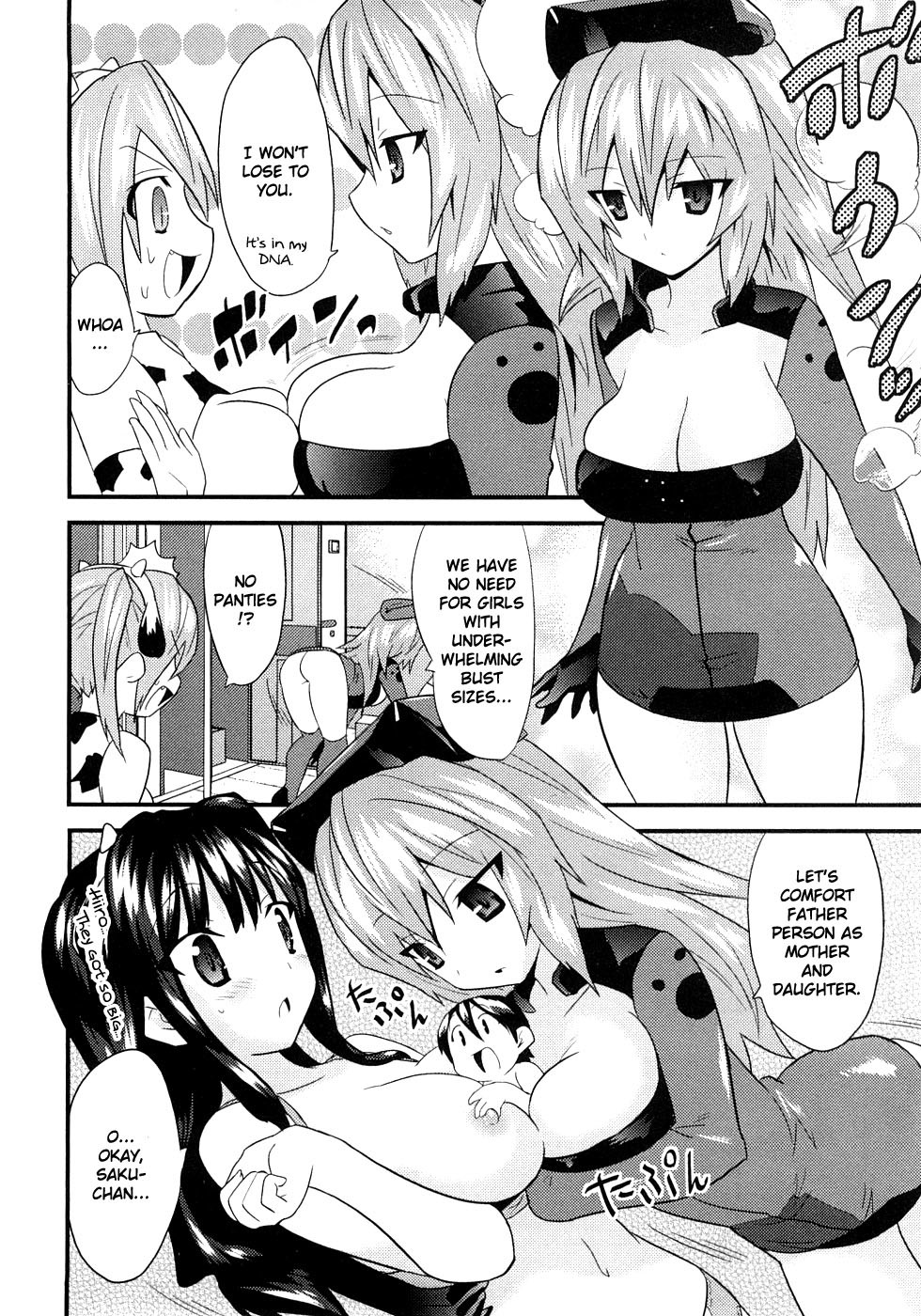Yomeiro Choice Chapter 6 - Page 27