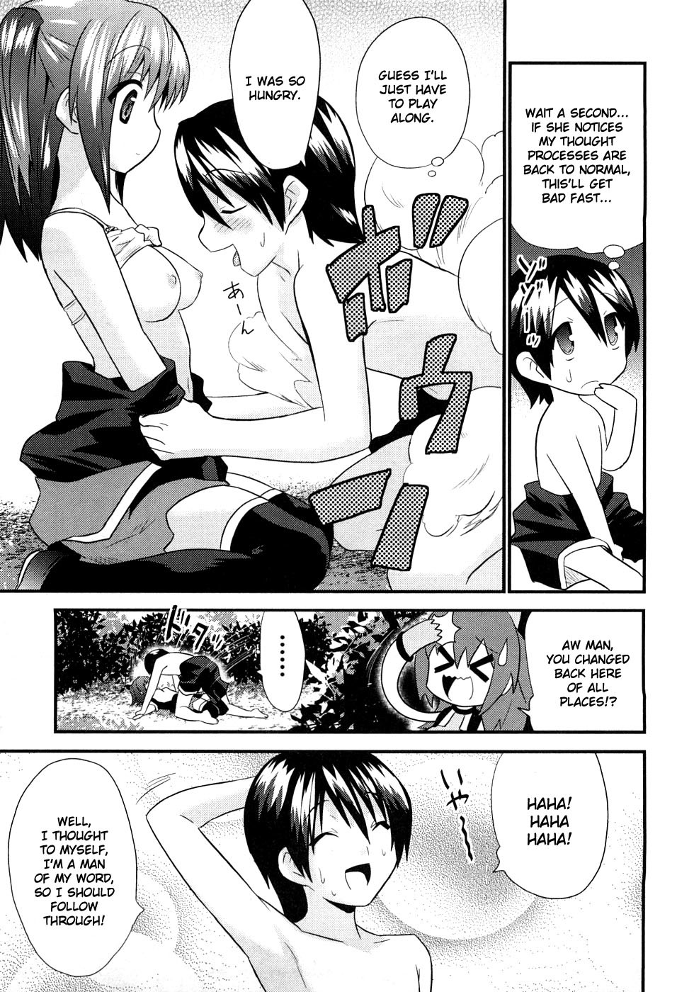 Yomeiro Choice Chapter 6 - Page 32