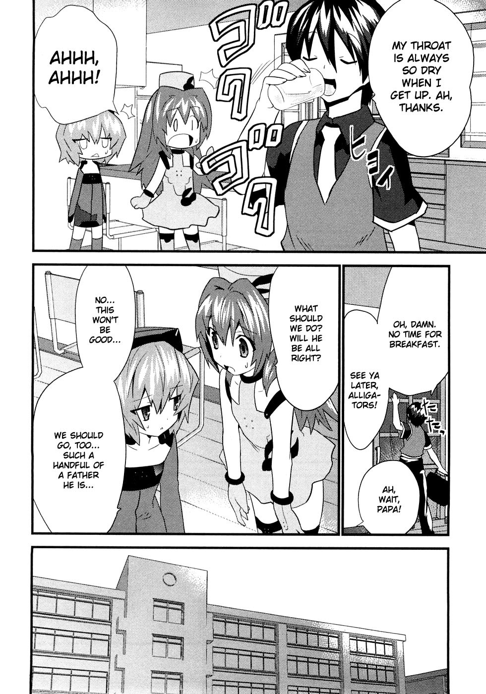 Yomeiro Choice Chapter 6 - Page 5