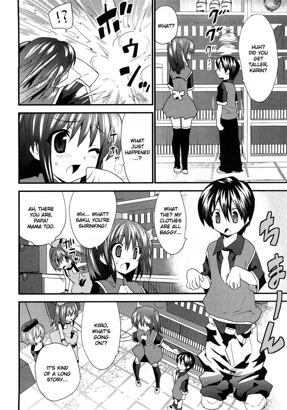 Yomeiro Choice Chapter 6 - Page 7