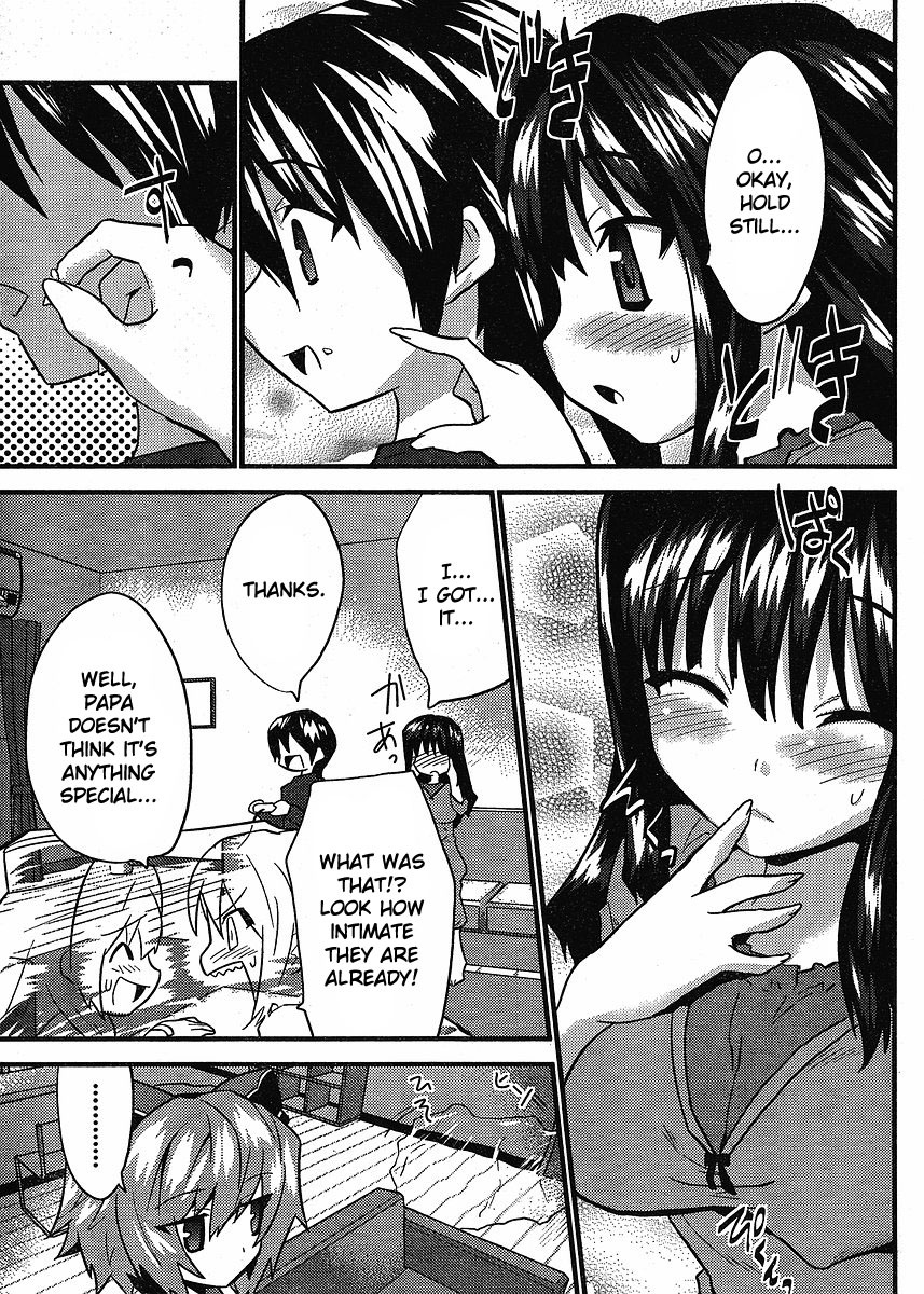 Yomeiro Choice Chapter 7 - Page 12