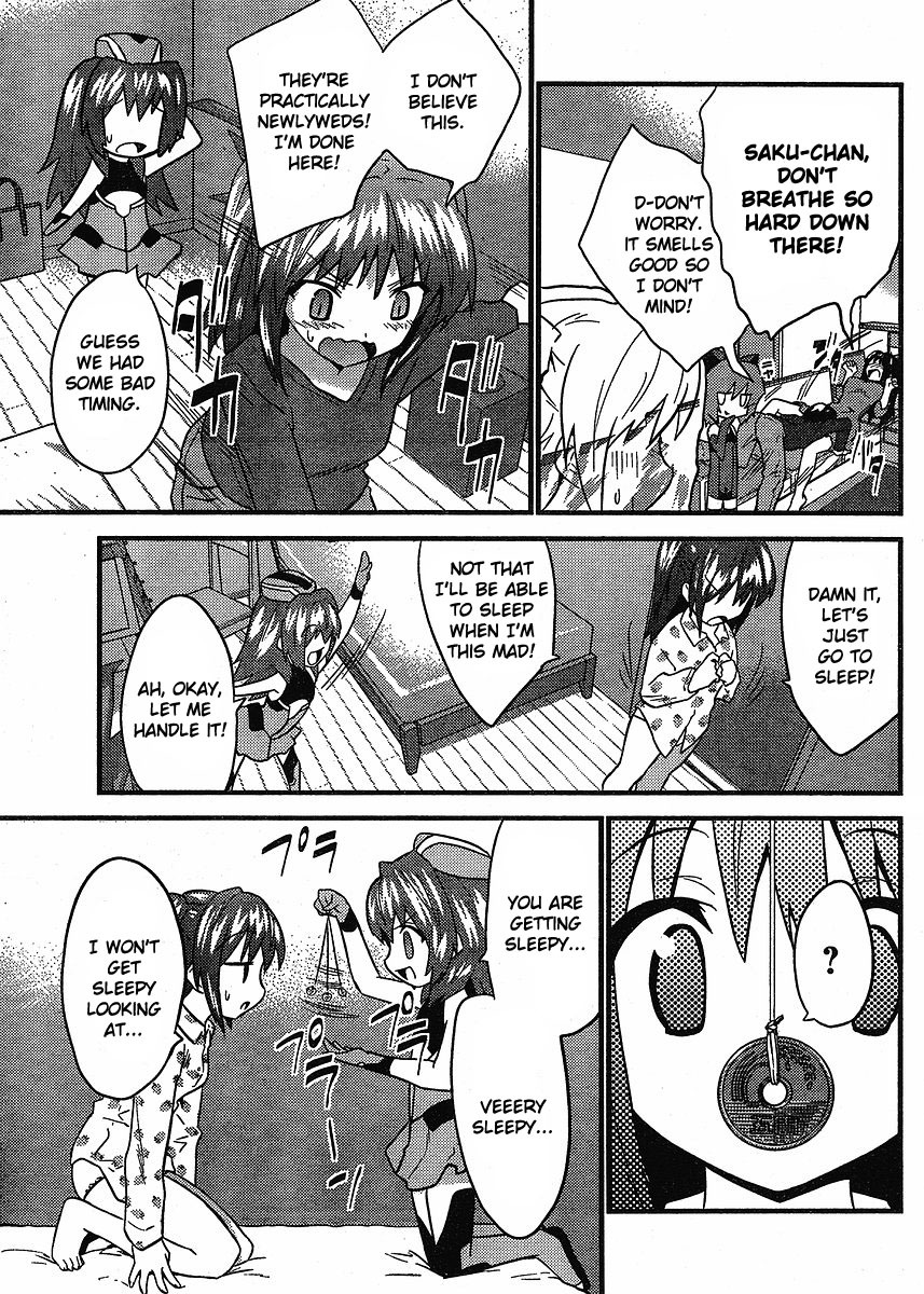 Yomeiro Choice Chapter 7 - Page 14