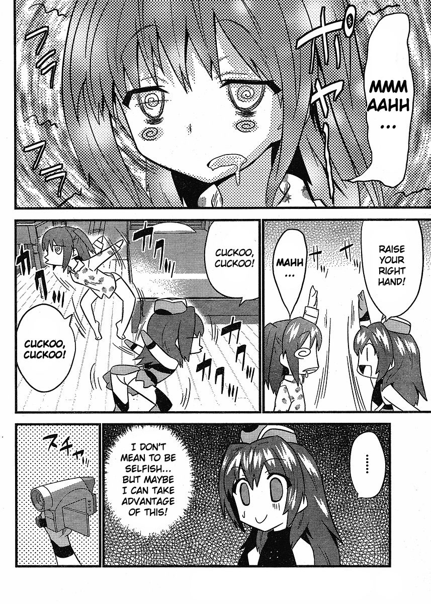 Yomeiro Choice Chapter 7 - Page 15