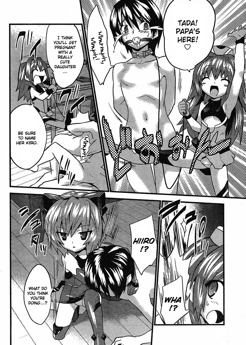 Yomeiro Choice Chapter 7 - Page 19