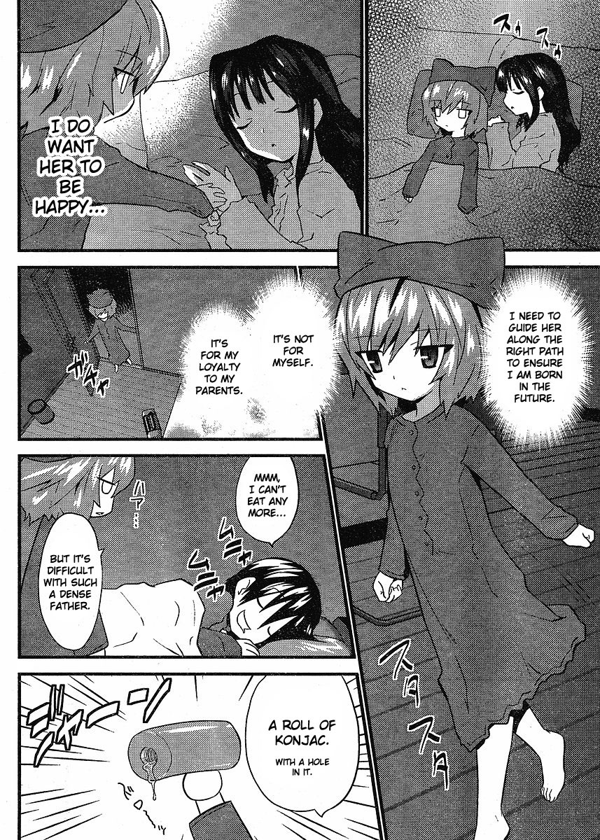 Yomeiro Choice Chapter 7 - Page 23