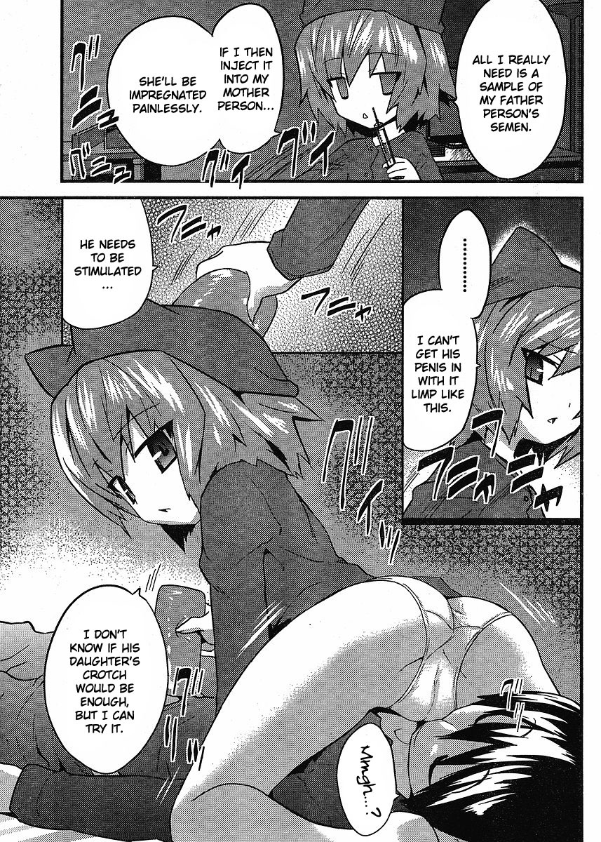 Yomeiro Choice Chapter 7 - Page 24