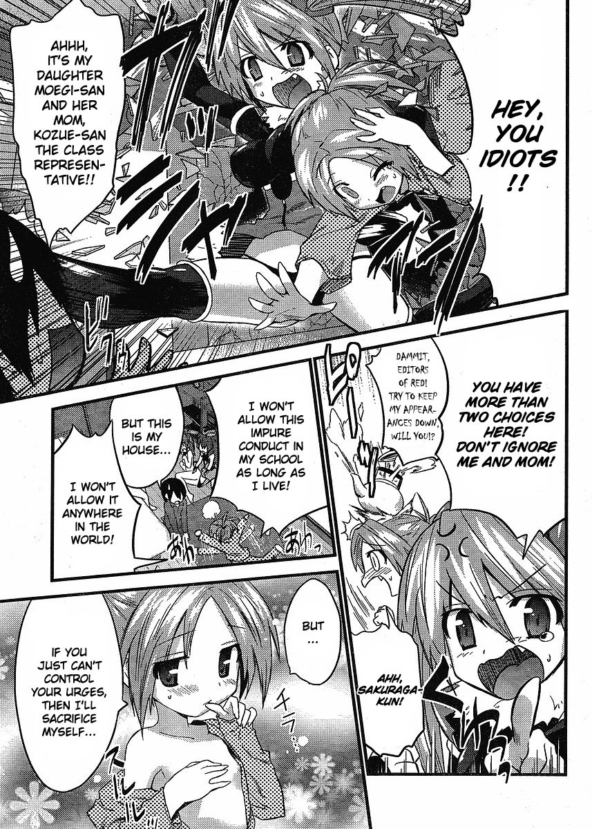 Yomeiro Choice Chapter 7 - Page 28