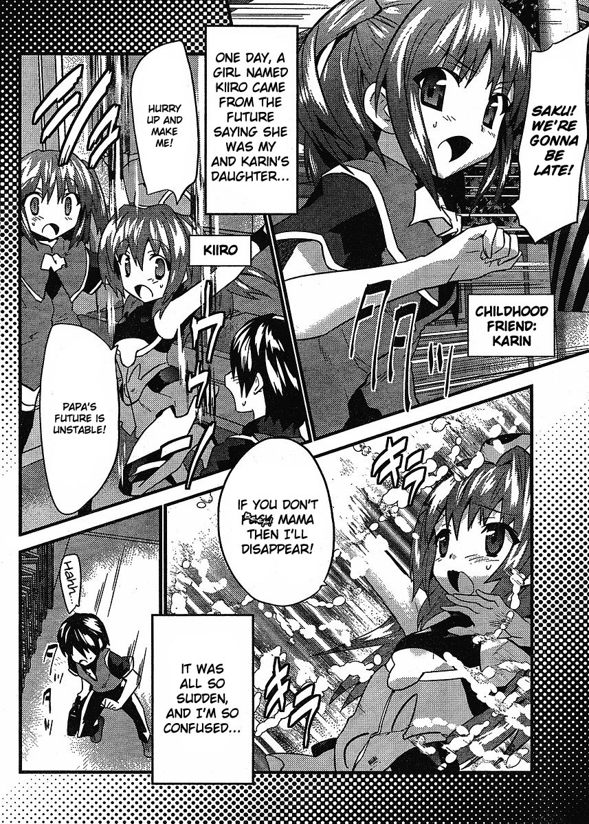 Yomeiro Choice Chapter 7 - Page 5