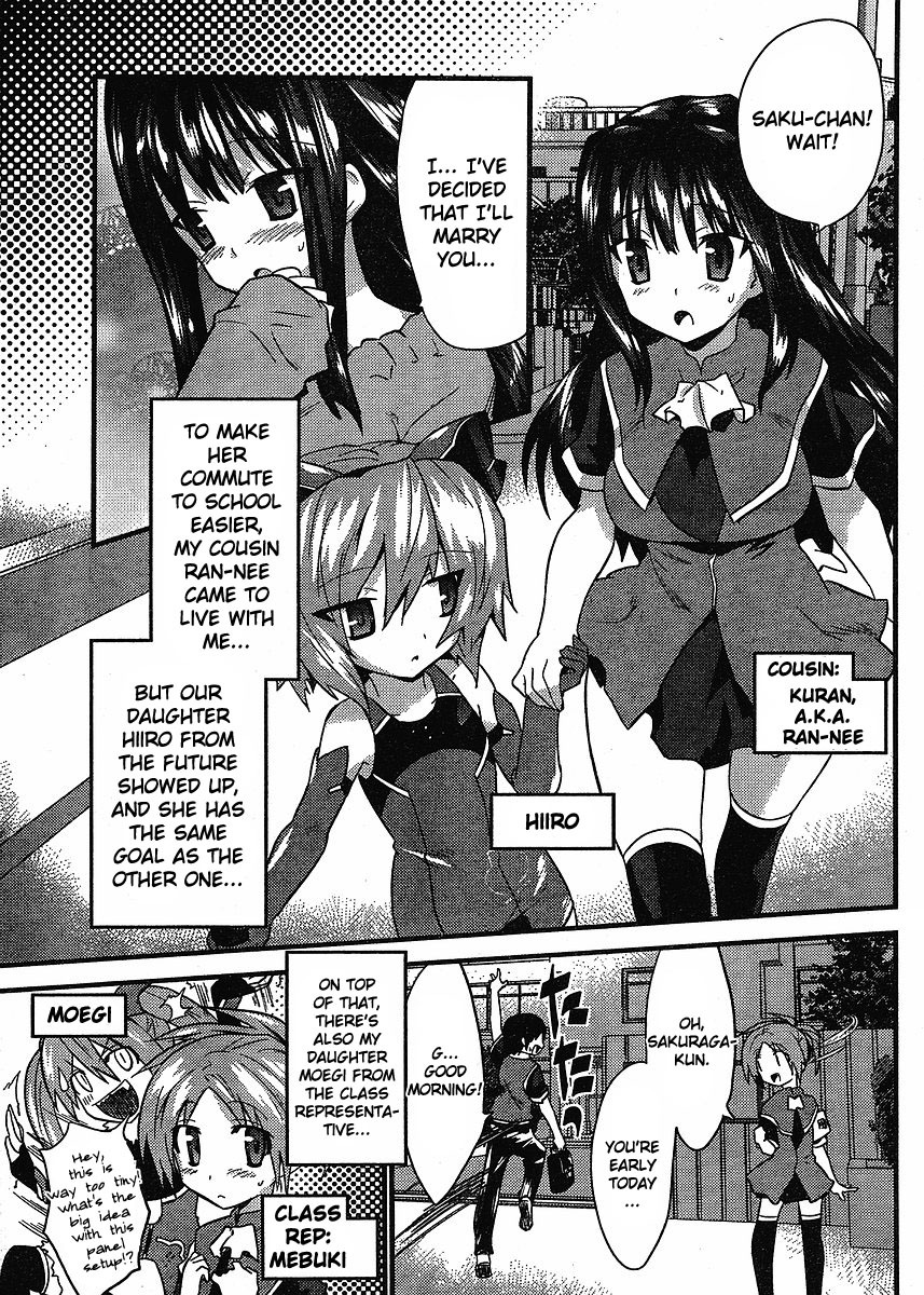 Yomeiro Choice Chapter 7 - Page 6