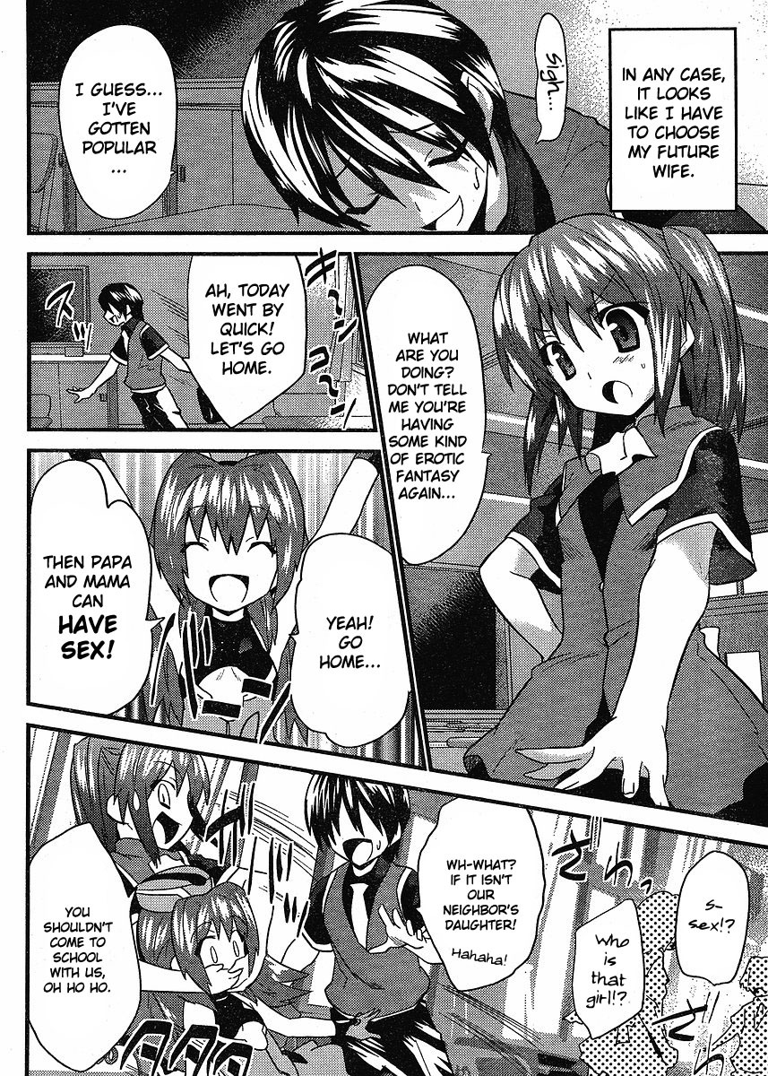 Yomeiro Choice Chapter 7 - Page 7