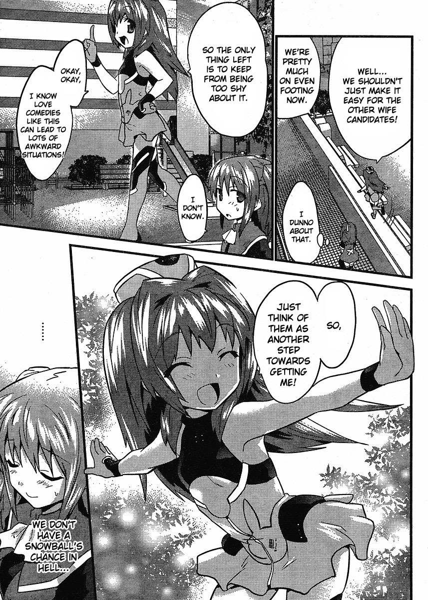 Yomeiro Choice Chapter 7 - Page 10