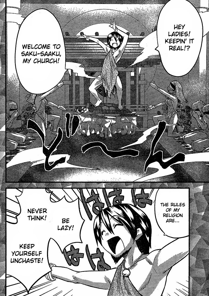 Yomeiro Choice Chapter 8 - Page 19