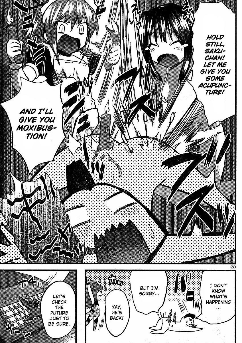 Yomeiro Choice Chapter 8 - Page 24