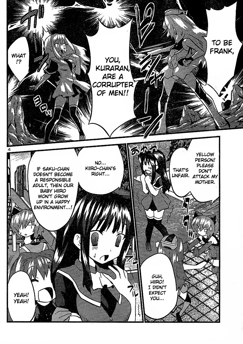 Yomeiro Choice Chapter 8 - Page 5