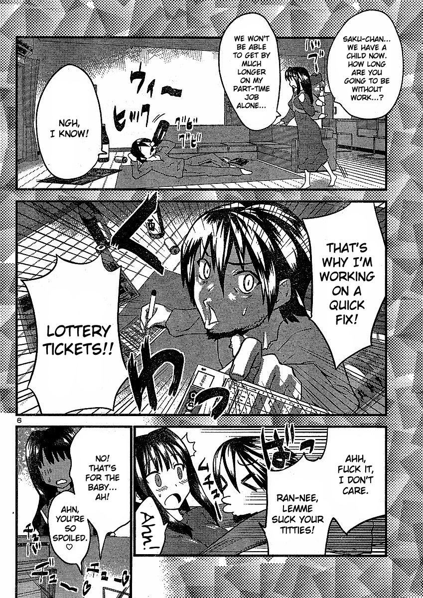 Yomeiro Choice Chapter 8 - Page 7