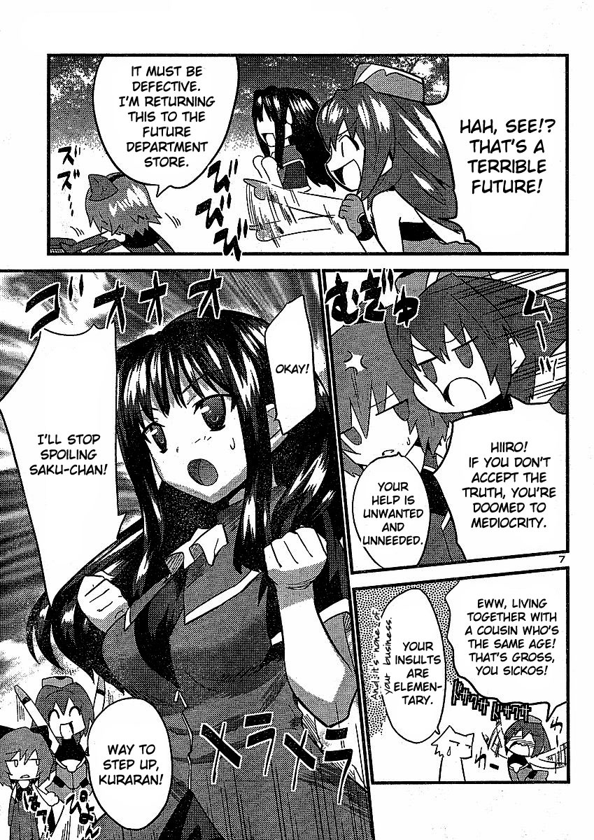 Yomeiro Choice Chapter 8 - Page 8