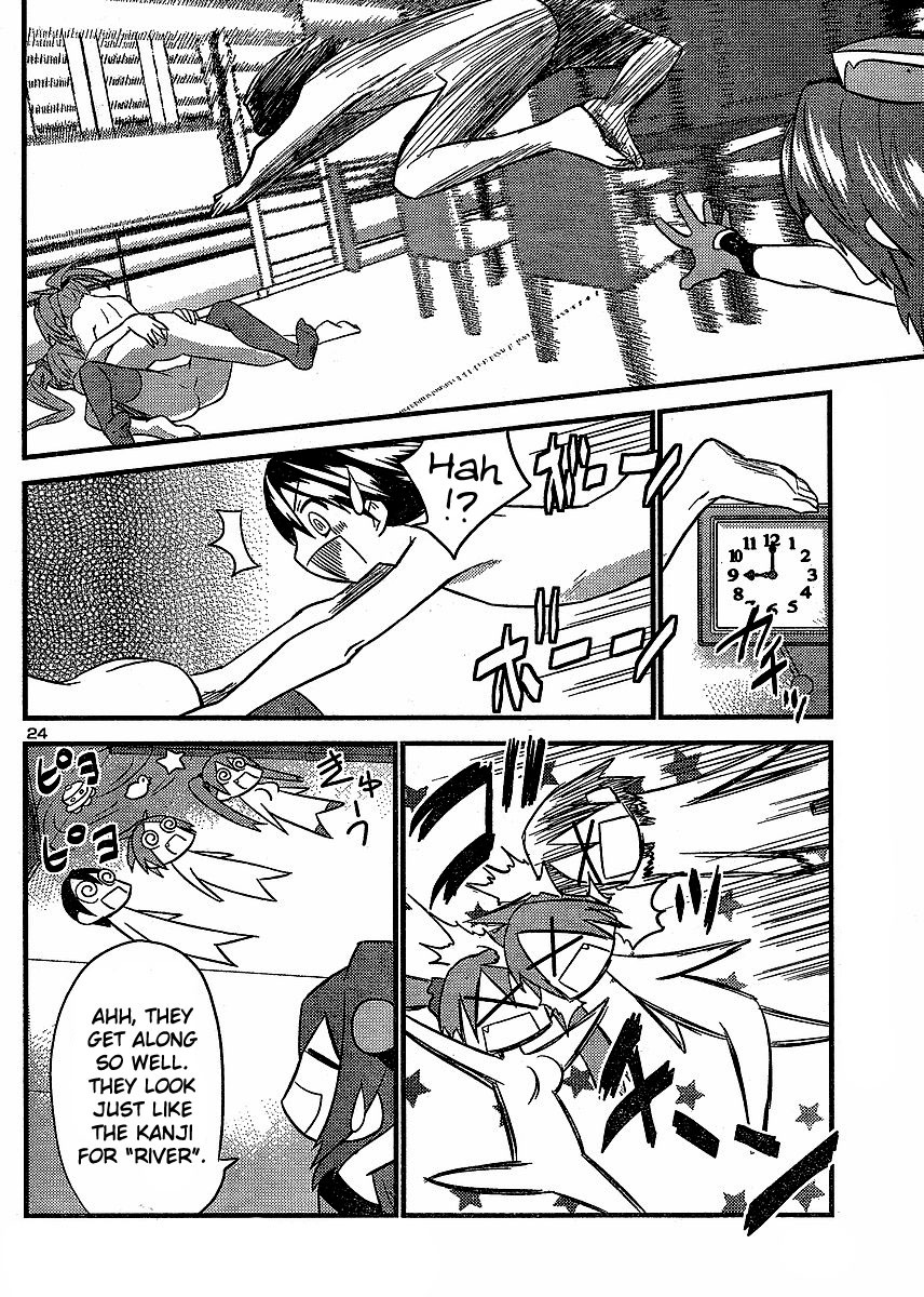 Yomeiro Choice Chapter 9 - Page 25