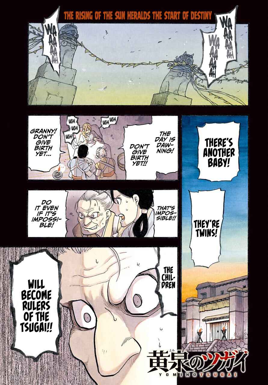 Yomi no Tsugai Chapter 1 - Page 2
