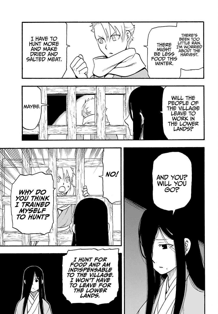 Yomi no Tsugai Chapter 1 - Page 11