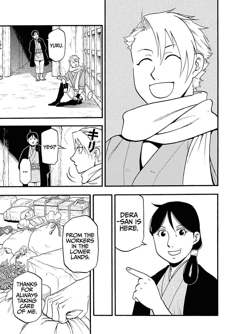 Yomi no Tsugai Chapter 1 - Page 13