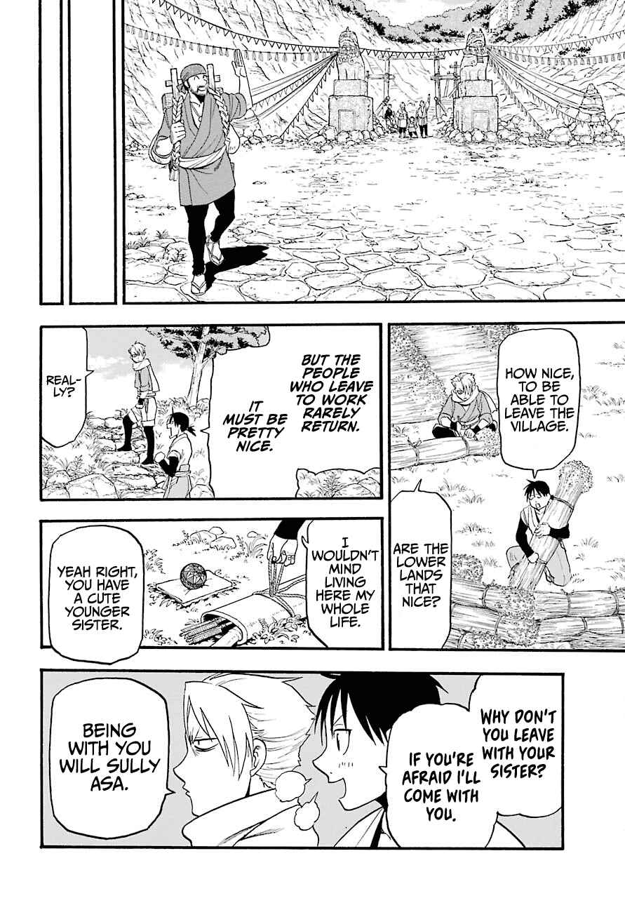Yomi no Tsugai Chapter 1 - Page 16