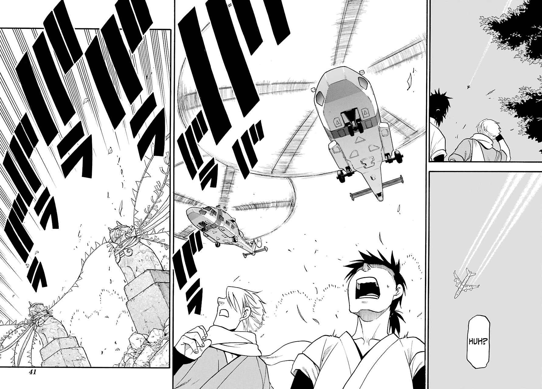 Yomi no Tsugai Chapter 1 - Page 20