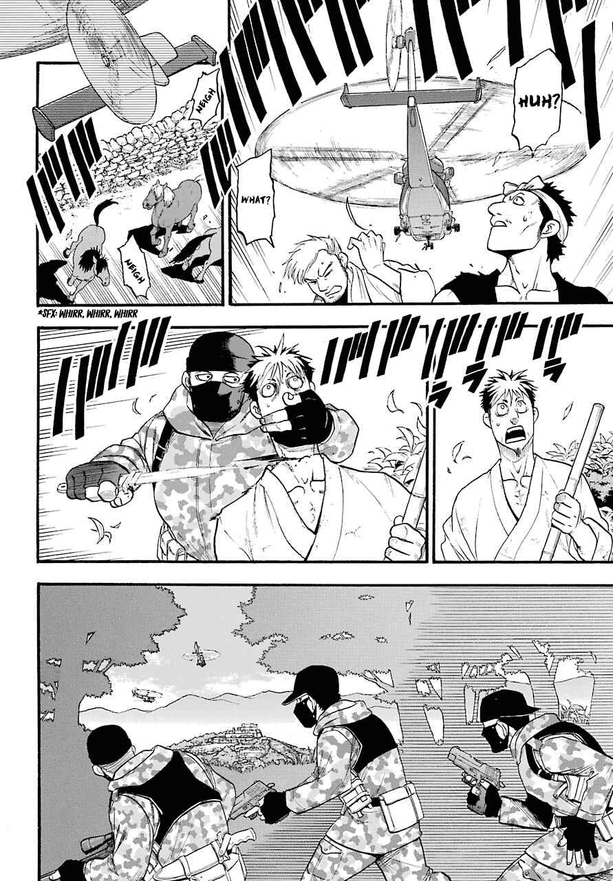 Yomi no Tsugai Chapter 1 - Page 21