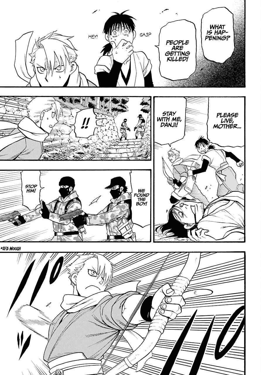 Yomi no Tsugai Chapter 1 - Page 24
