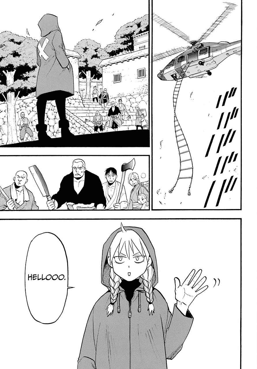 Yomi no Tsugai Chapter 1 - Page 28
