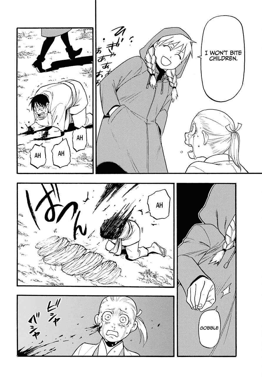 Yomi no Tsugai Chapter 1 - Page 31