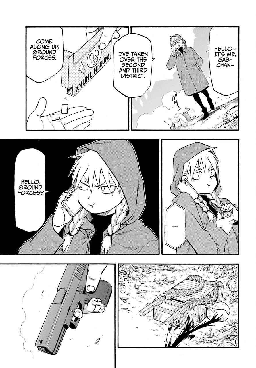 Yomi no Tsugai Chapter 1 - Page 32